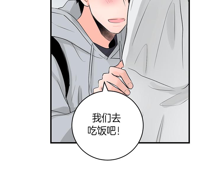 第81话_去吃饭吧20