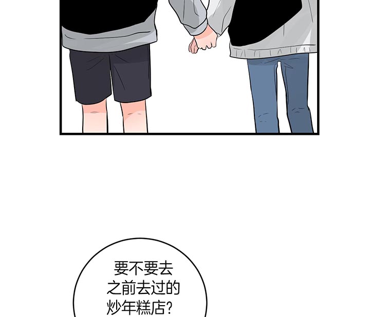 第81话_去吃饭吧22