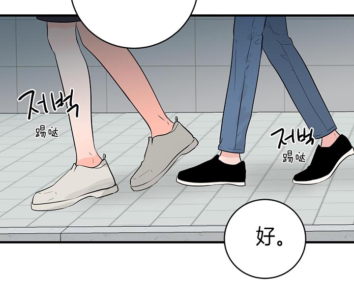第81话_去吃饭吧23