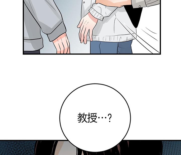 第81话_去吃饭吧29