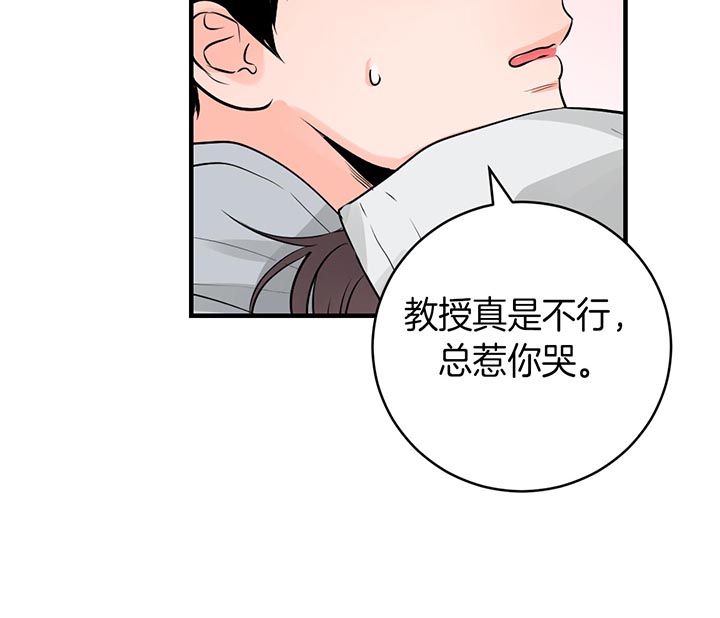 第81话_去吃饭吧4