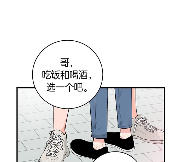 第81话_去吃饭吧5