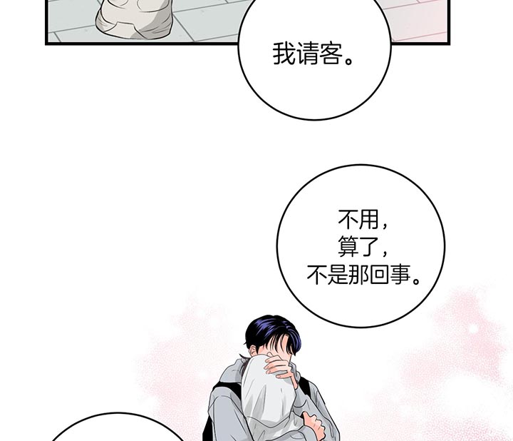 第81话_去吃饭吧6