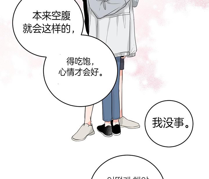 第81话_去吃饭吧7