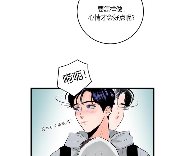 第81话_去吃饭吧8