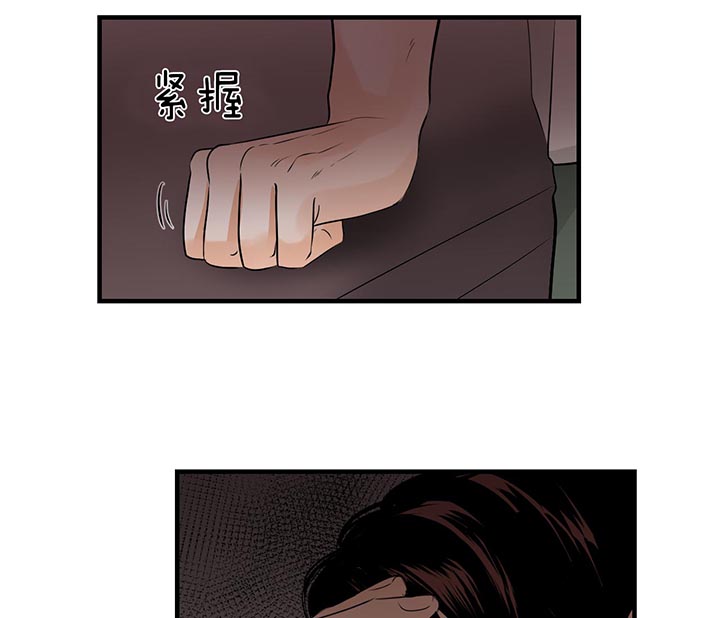 第80话_怎么哭了0