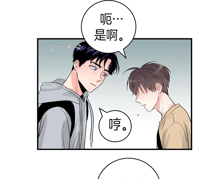 第80话_怎么哭了10