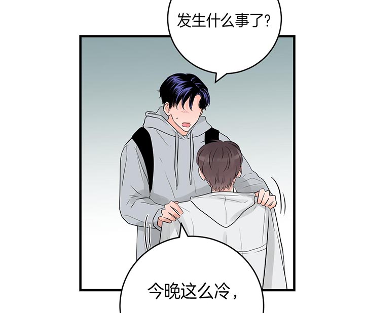 第80话_怎么哭了11