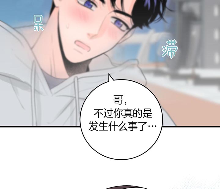 第80话_怎么哭了14