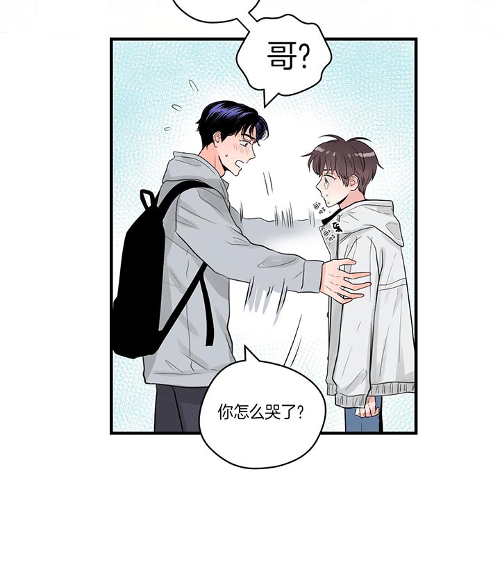 第80话_怎么哭了17