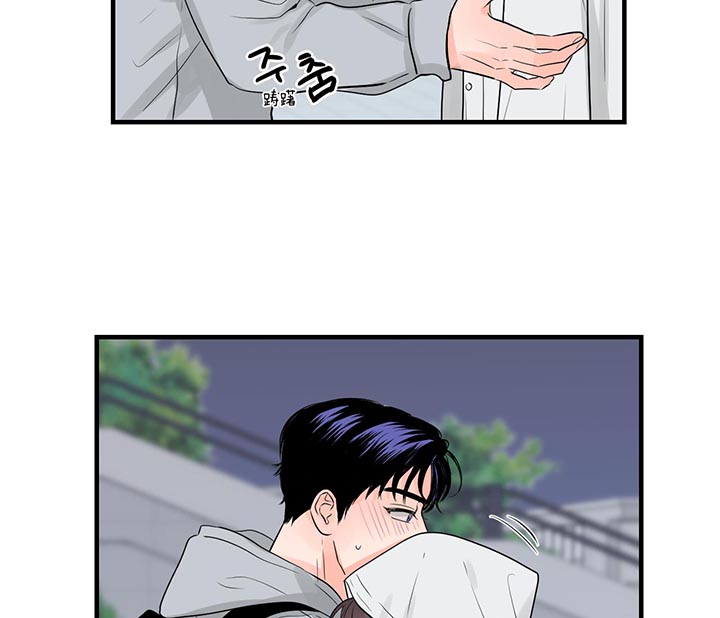 第80话_怎么哭了21