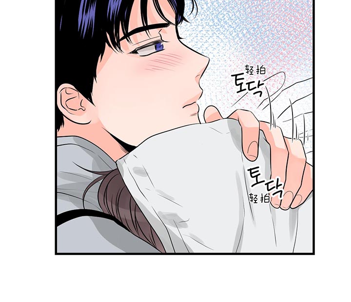 第80话_怎么哭了23