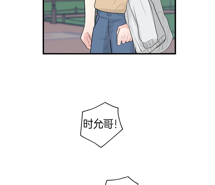 第80话_怎么哭了7