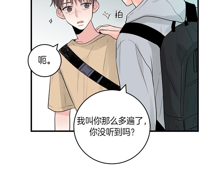 第80话_怎么哭了9
