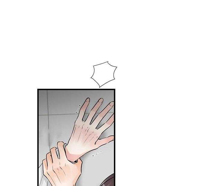 第79话_不是这样的0