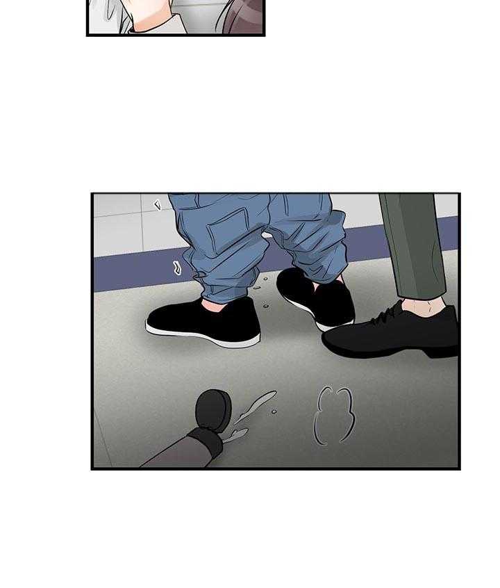 第79话_不是这样的1