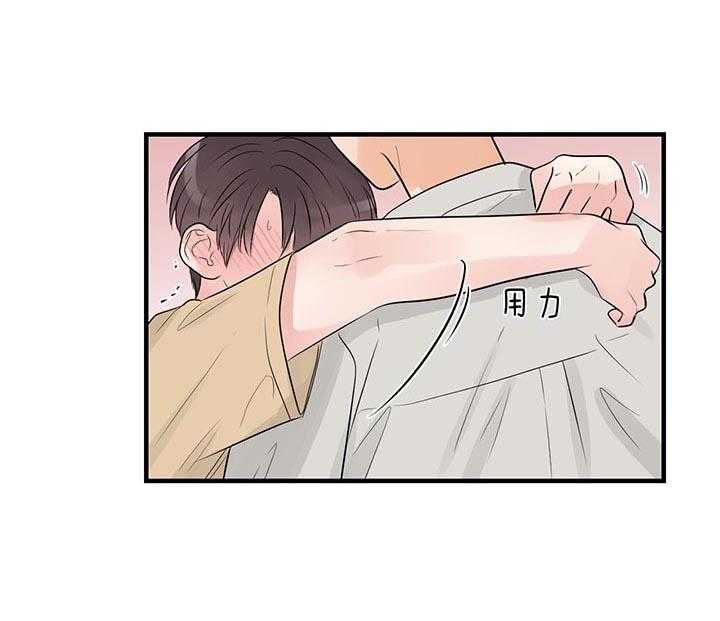 第79话_不是这样的11
