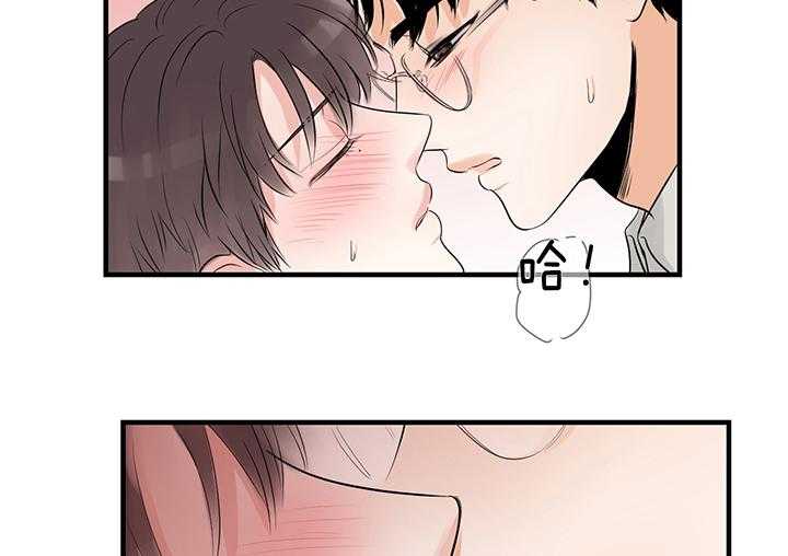 第79话_不是这样的13