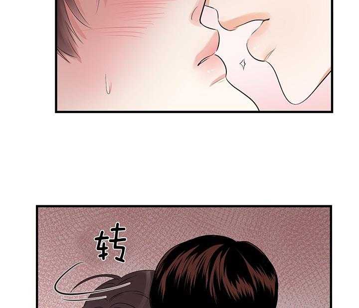 第79话_不是这样的14