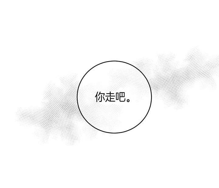 第79话_不是这样的19