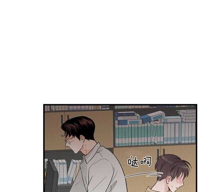 第79话_不是这样的20