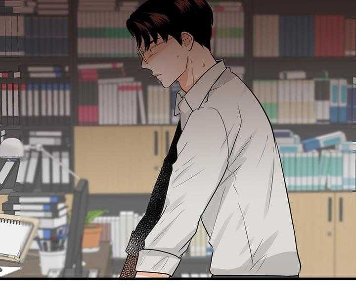 第79话_不是这样的23