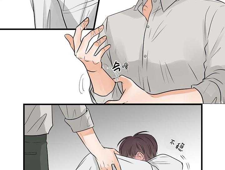 第79话_不是这样的5