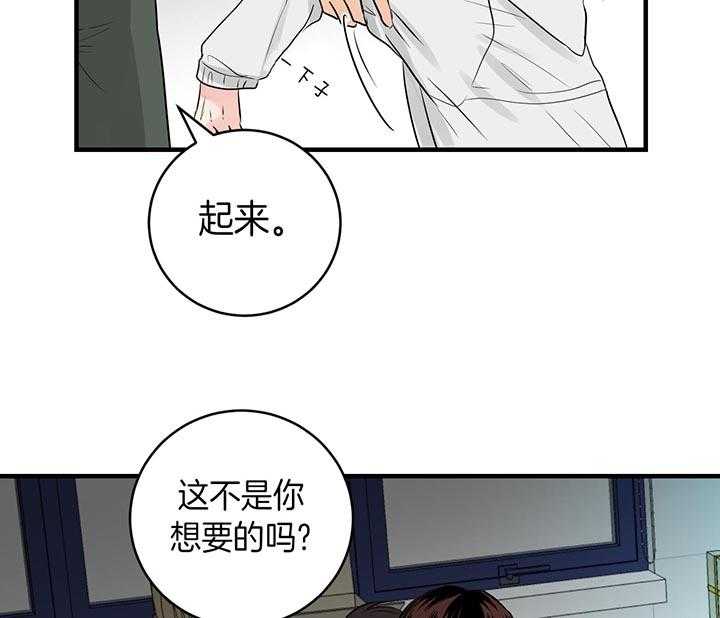 第79话_不是这样的6