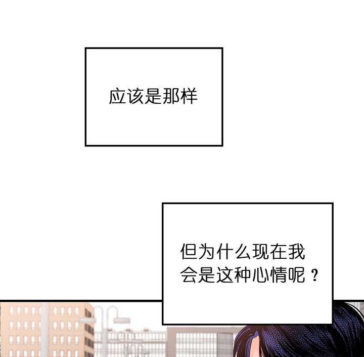 第78话_你是我的0