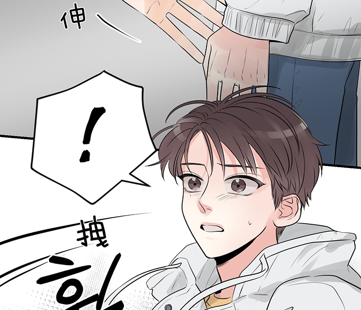 第78话_你是我的10