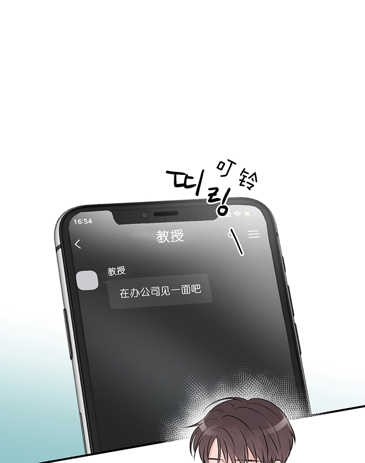 第78话_你是我的3