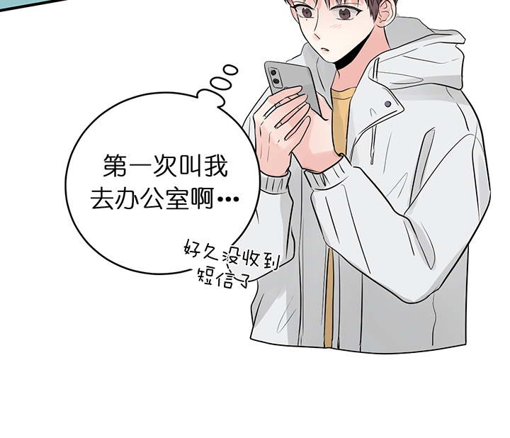 第78话_你是我的4