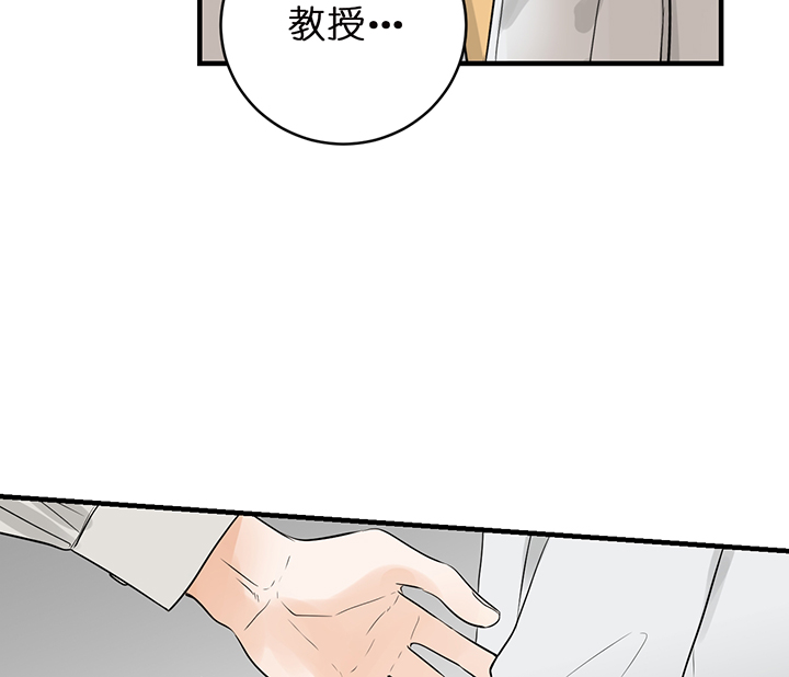 第78话_你是我的9