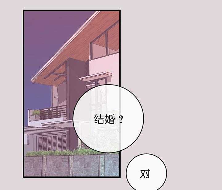 第77话_整理关系1