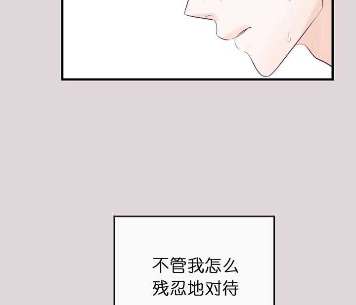 第77话_整理关系12