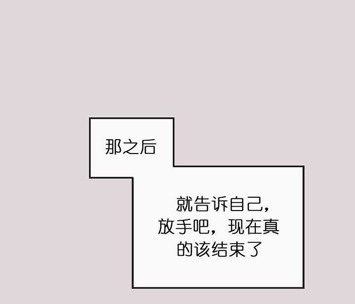 第77话_整理关系7