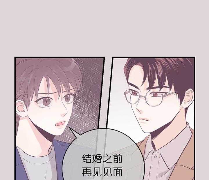 第77话_整理关系8