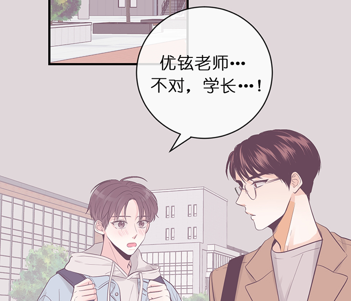 第76话_挥霍1