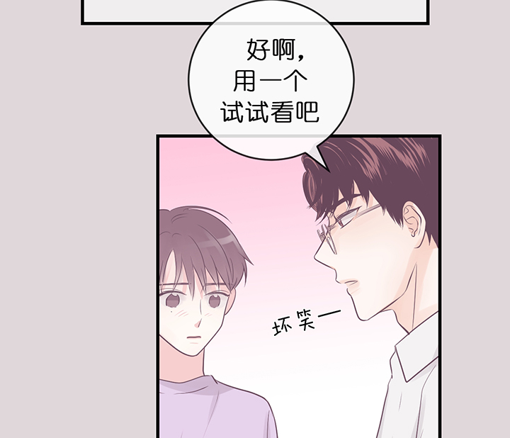 第76话_挥霍10