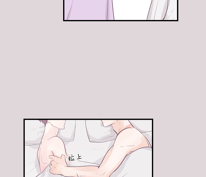 第76话_挥霍11