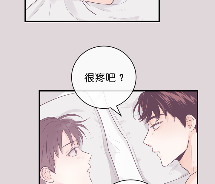 第76话_挥霍12