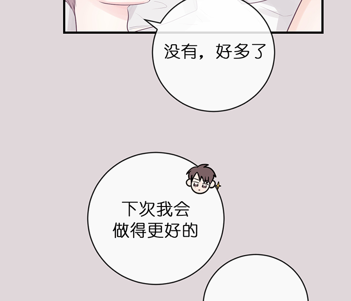 第76话_挥霍13