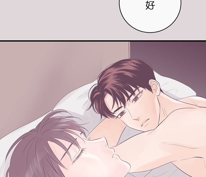 第76话_挥霍14