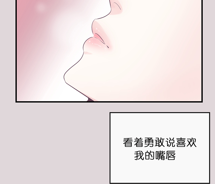 第76话_挥霍16