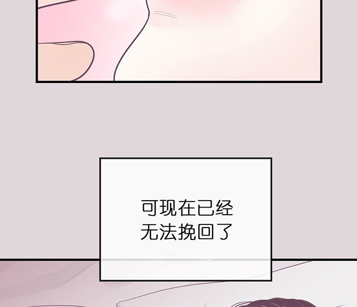 第76话_挥霍19