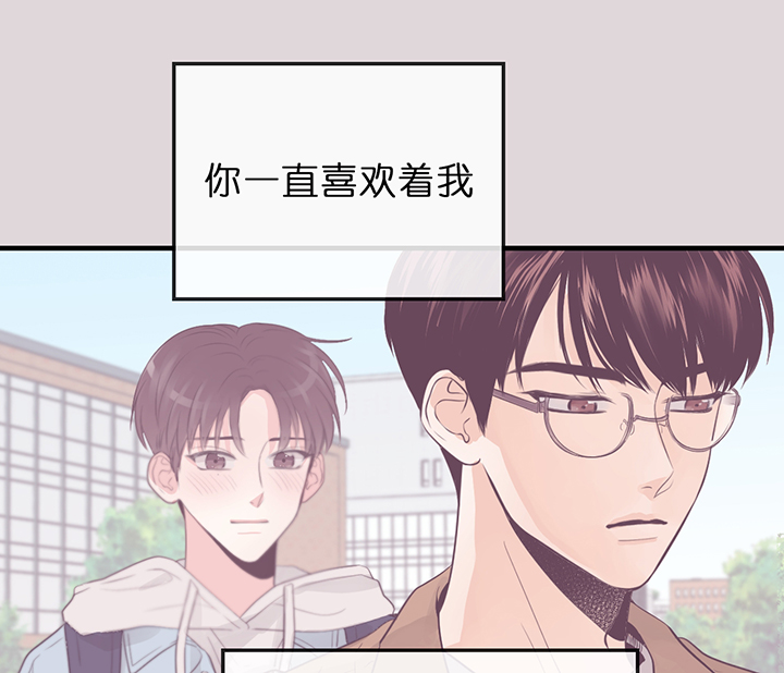 第76话_挥霍6