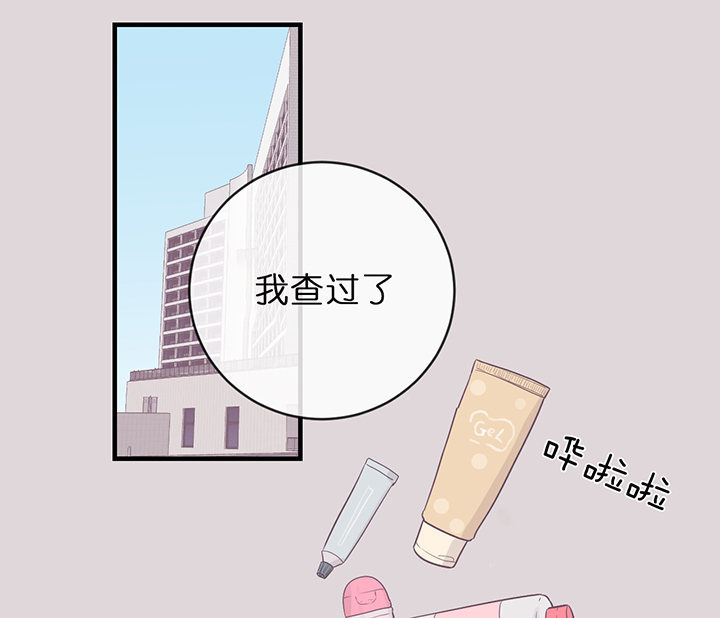 第76话_挥霍8