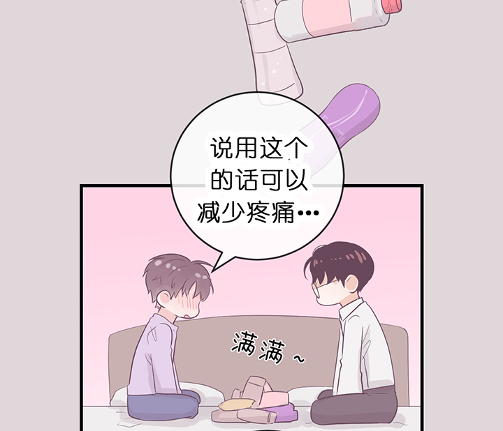 第76话_挥霍9