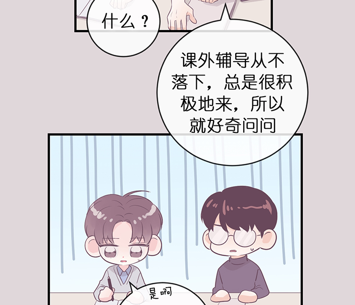 第75话_期待1