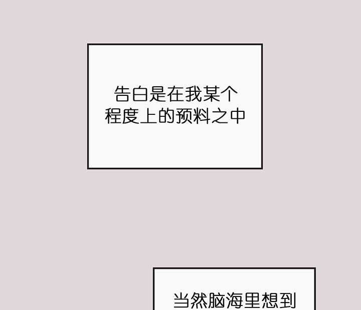 第75话_期待13